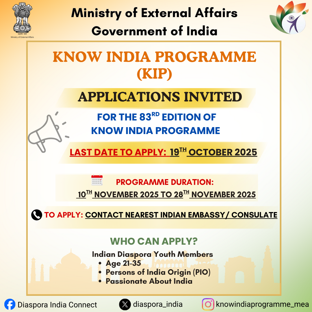 83rd edition of Know India Programme (KIP).