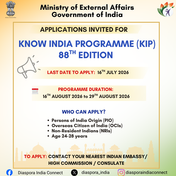 88th edition of Know India Programme (KIP).