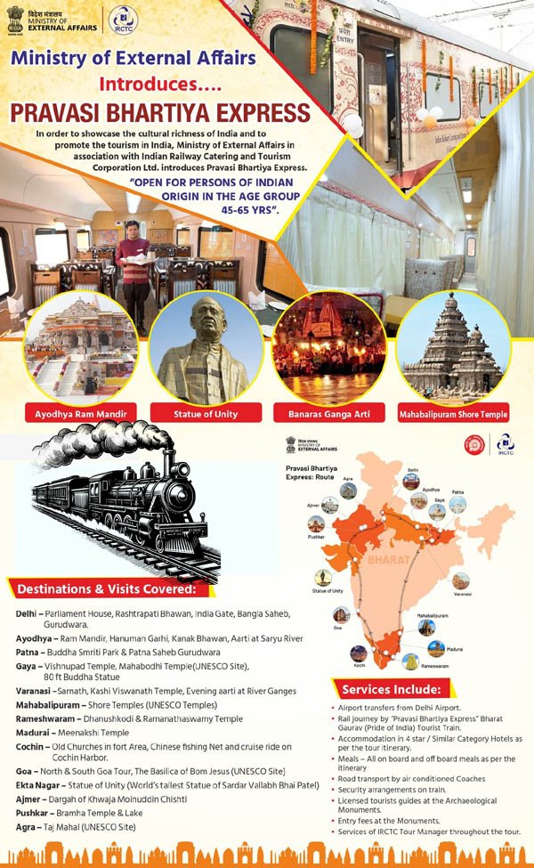 2nd Pravasi Bharatiya Express is back!
